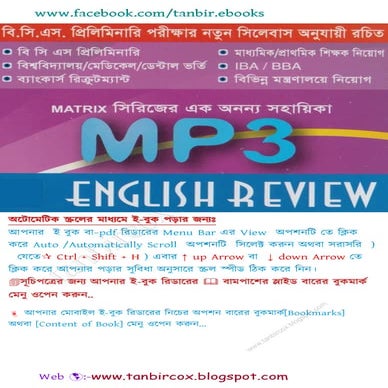 Mp3 english review tanbircox