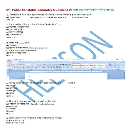 MP Police Constable Computer Previous Year Paper MCQ