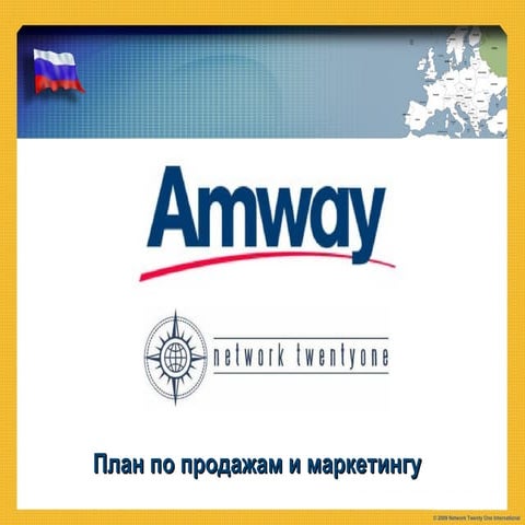 Mp ru 2012 | PPT