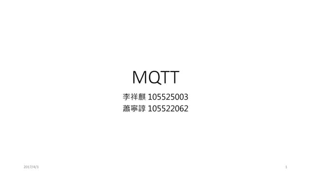 Mqtt presentation