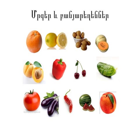 Mrger ev banjarexenner | PPT