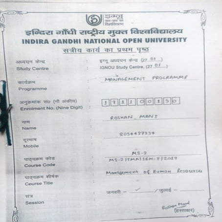 MS-2 Management of Human Resources