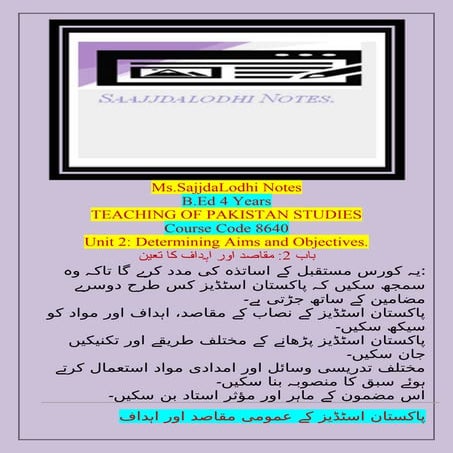 MS.SajjdaLodhiNotes Based on Teaching Of Pak.Std  Chapter 2 complete in Urdu....