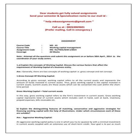 Ms 41 working capital management