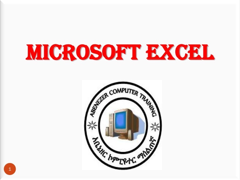 ppt microsoft excel 2007