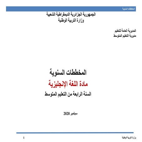 Ms4  sept 2020 learning plan