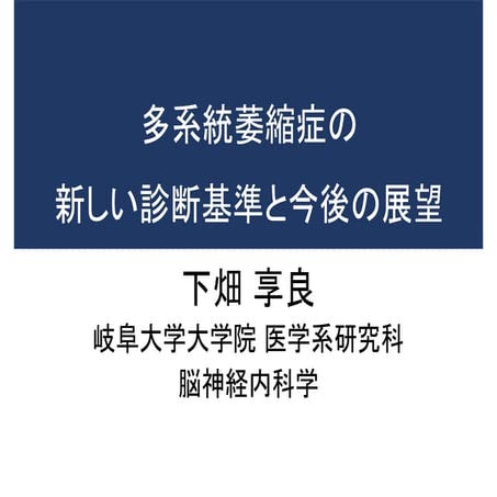 Msa Deutsch 2022 Lösungen Pdf MSA update 2022.pdf