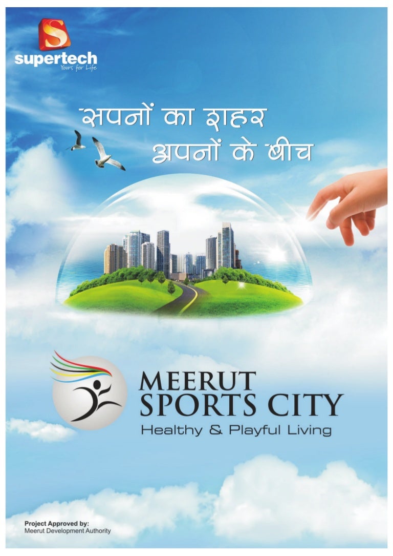 Supertech Sports City, Meerut