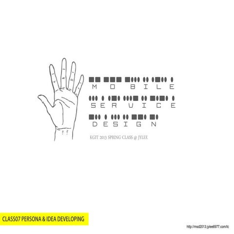 [MSD07]PERSONA & MIDTERM