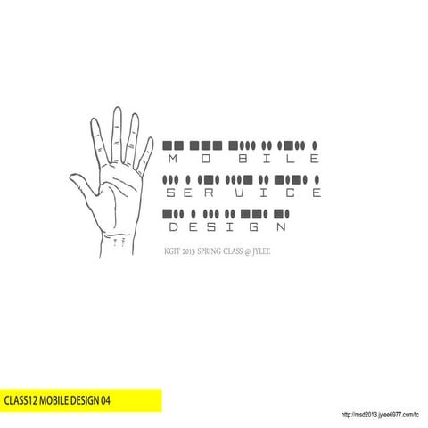 [Msd12]interface design123