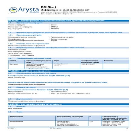 Msds bm start bg | PDF