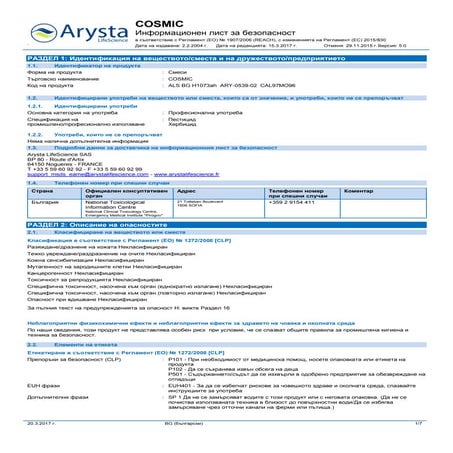 Msds cosmic bg 2017 03-15