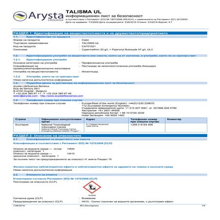 Msds bm start bg | PDF