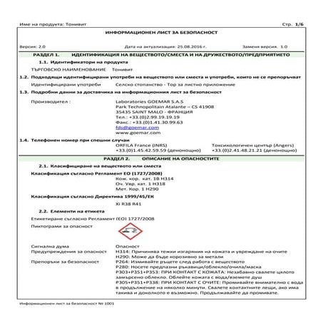 Msds tonivit bg | PDF