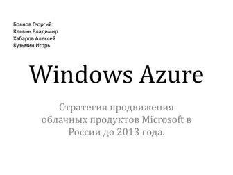 Ms it cup avgg-авги