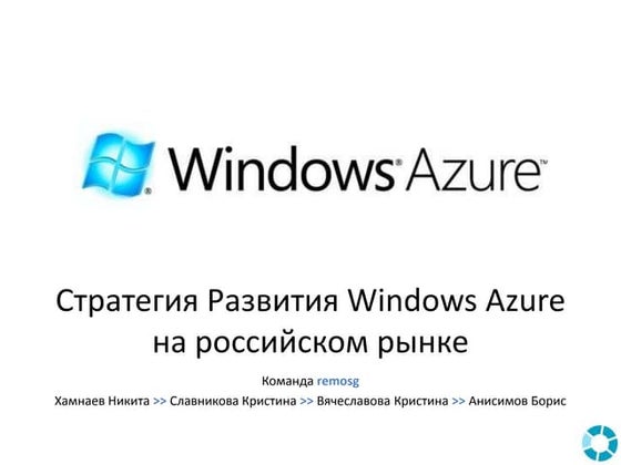 Ms it cup remosg-bkkn