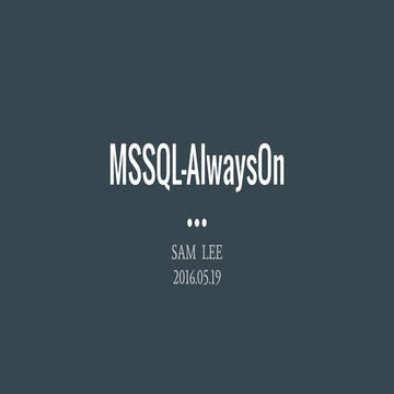 [資料庫][Mssql][AlwaysOn]