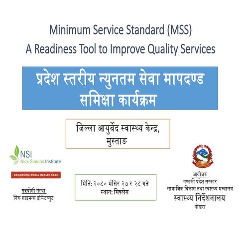 Mss template required for health post.pptx