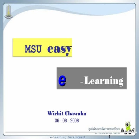 easy e-learning msu