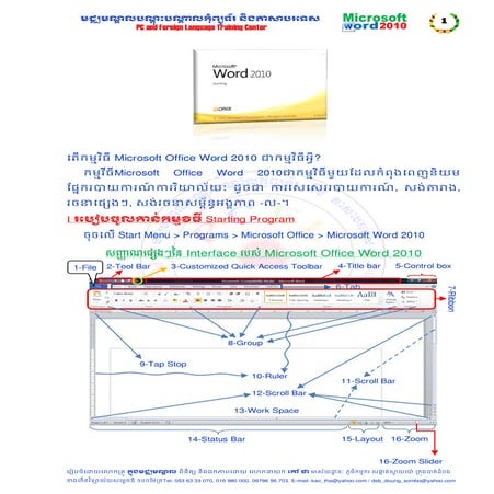 Ms word 2010 a5 new khmer