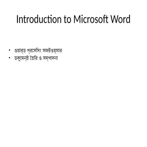computer basic fundamental related topic | PPTX