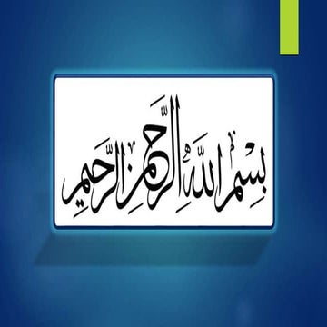 MICROSOFT WORD INTRODUCTION Presentation