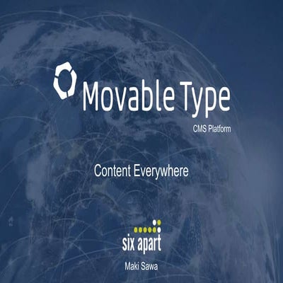 ディレクターからみたMovable Type + PowerCMSの優位性 | PDF