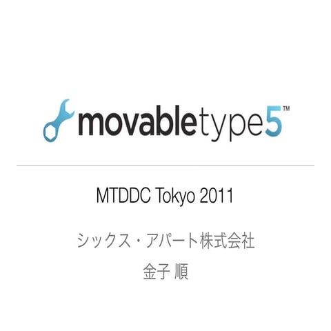 Modx Evo Basic Cheatsheet 1 3 | PDF