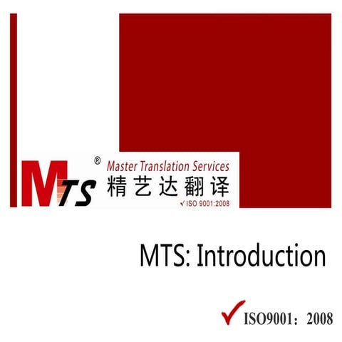 MTS Introduction English