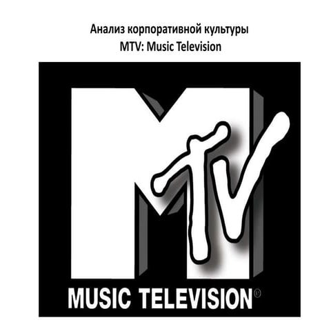 Mtv Networks