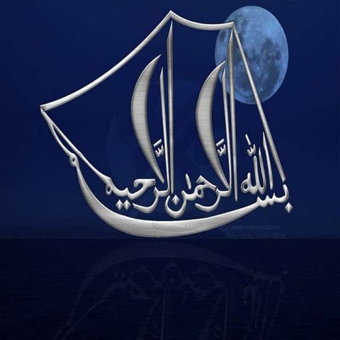 Mudarabah - A Source of Islamic Financing | PDF