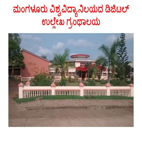Mudr library kannada presentation