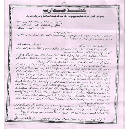 Mufti akhtar raza khutba 21 march 2014 | PDF
