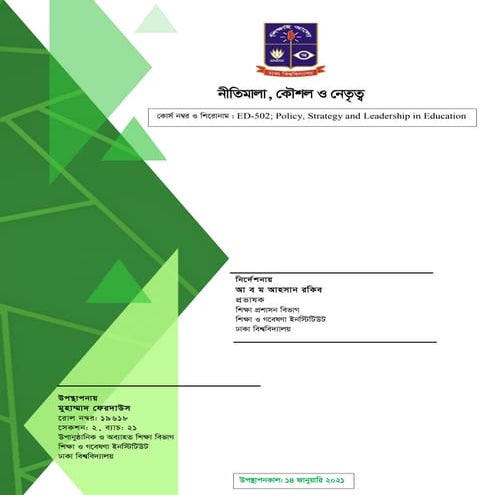  policy-strategy_and_leadership_review