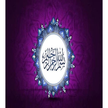 Nuclear Energy and its Application By Mujtaba Farrukh