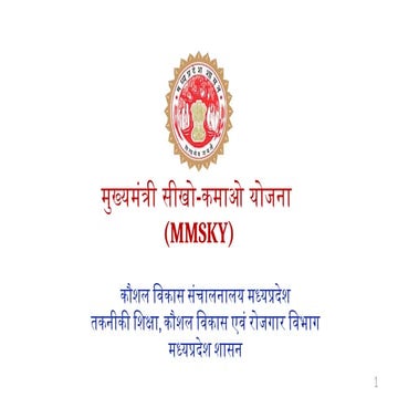 Mukhya Mantri Seekho Kamao Yojana PPT_24.06.2023.pptx