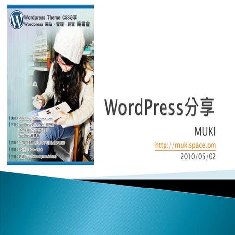 Muki word press