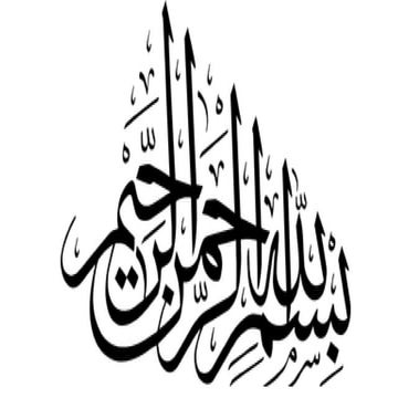 Multicultual education