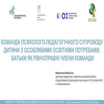 Multidisciplinary team