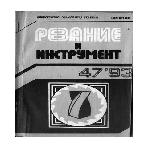 Culture Applications of Multimedia. Year 1993