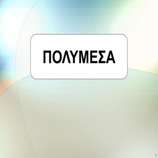 Introduction to Multimedia