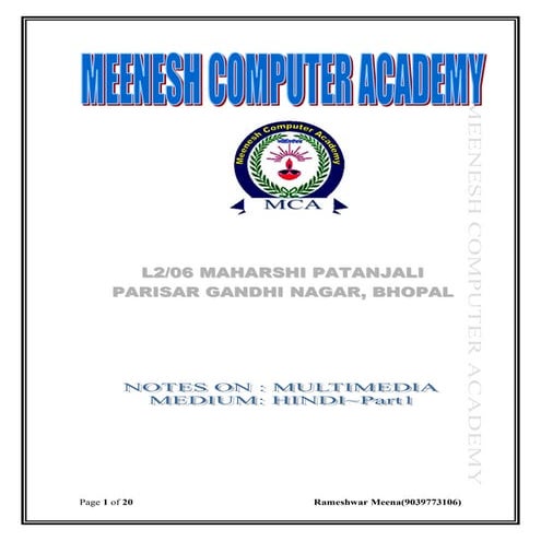 Multimedia ~hindi~part1