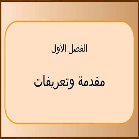 multimedias2121212121212121212122121221.ppt