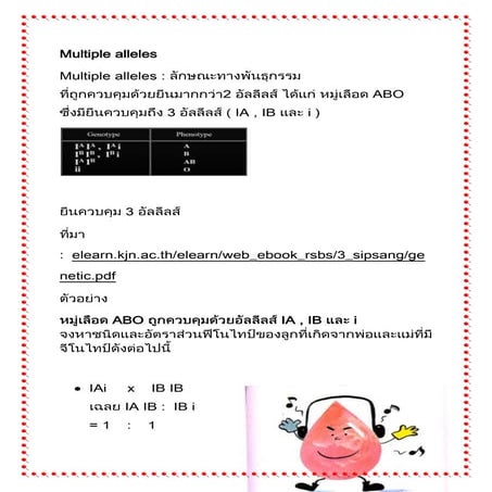 Multiple alleles | DOCX