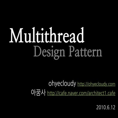 Multithread design pattern