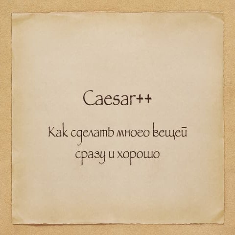 Многопоточность