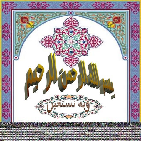 muscle contraction.PPT for seminar of msc