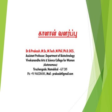 Mushroom cultivation in tamil | PPT