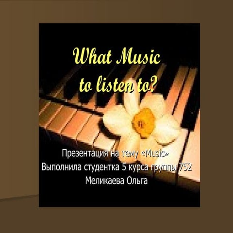 презентация Music