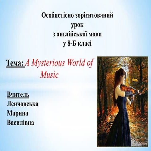 Music is everywhere (1) | PPTX